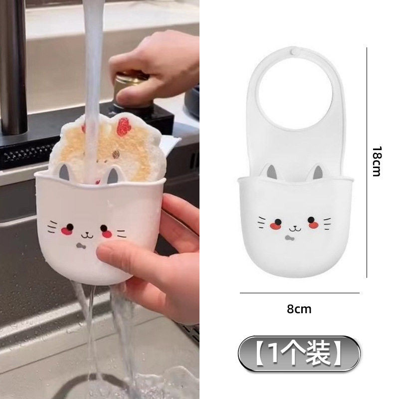 沥水挂袋 橱房洗锅刷锅刷沥水架小水槽收纳篮子挂篮碗碟架收纳架
