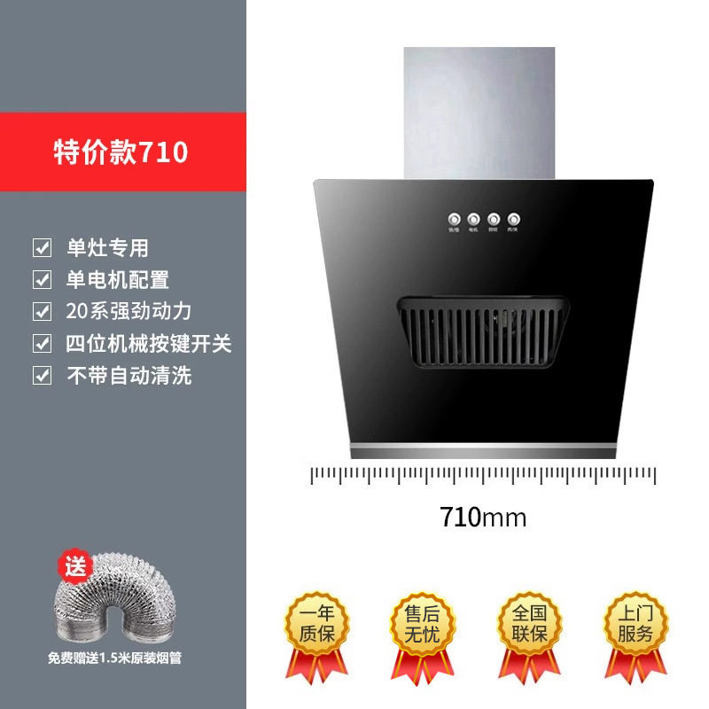 大吸力抽油烟机厨房双电机侧吸脱排吸油烟机侧吸式自动清洗