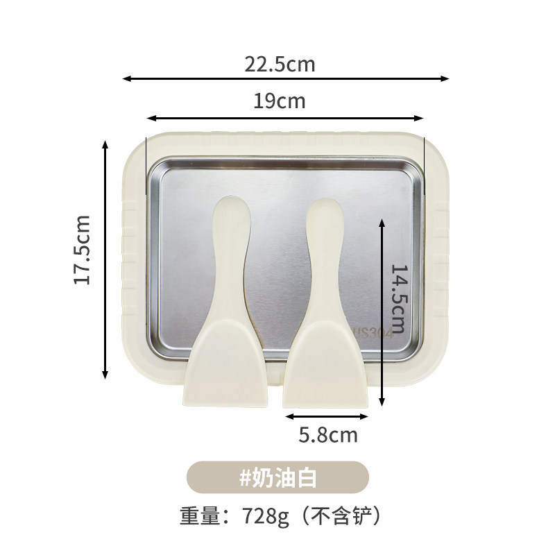 304炒酸奶机家用小型儿童迷你自制免插电冰淇淋机冰盘绵绵炒冰机