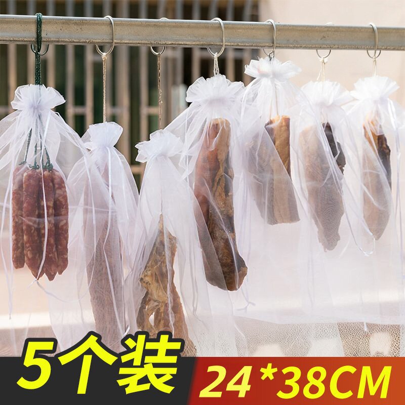 晾晒火腿腊肠肉网袋防虫苍蝇透风透气腊肉板鸭鱼干晒牛干巴晒网袋