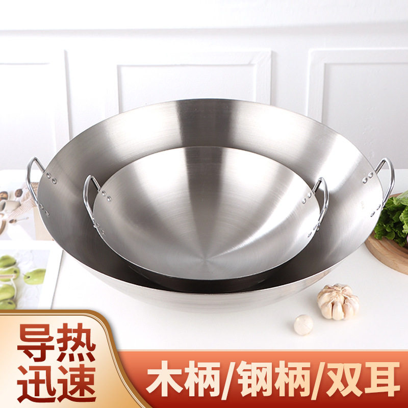 单柄双耳不锈钢圆底炒锅饭店爆炒锅炒鼎炒菜锅家用燃气灶适用泰国