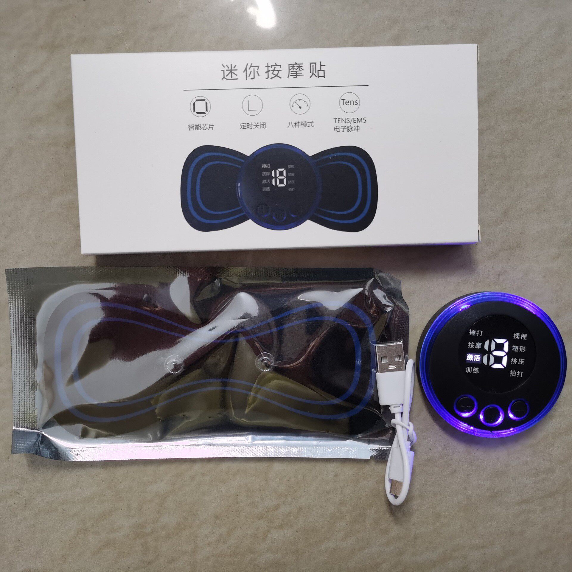 颈椎按摩器多功能腰部背部肩颈充电式迷你口袋按摩贴片脉冲智能仪