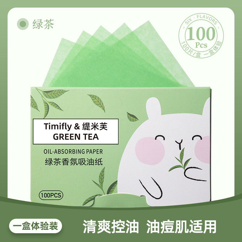 面部吸油纸 缇米芙便携男女学生 脸部吸油面纸 100片香氛盒装