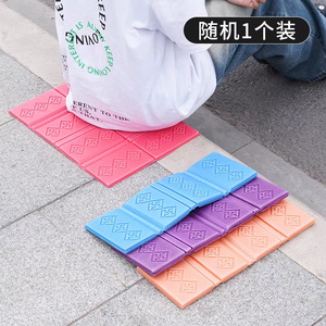 户外折叠坐垫便携隔凉防潮泡沫草地野外小座垫地垫公交随身屁垫子