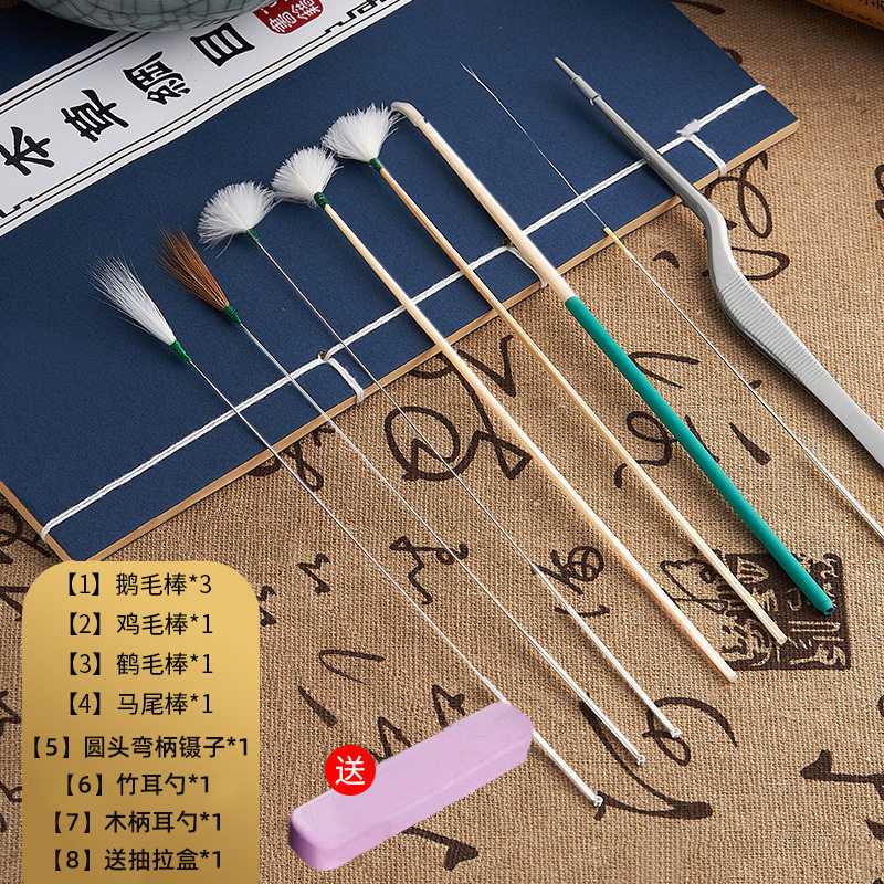 采耳工具套装掏耳朵鹅毛棒专业踩耳掏耳打毛毛挖耳勺清洁收纳