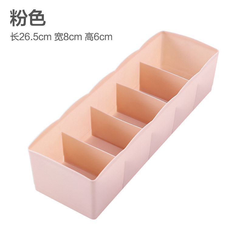 可叠加分格袜子收纳盒桌面内衣收纳格抽屉放内裤的盒子塑料袜子盒