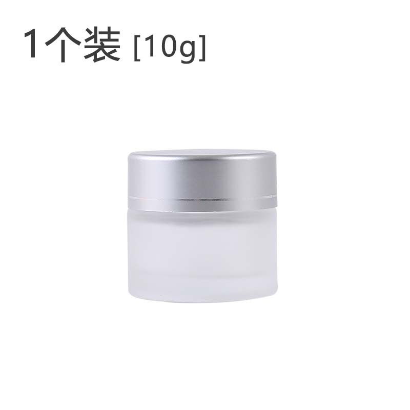 蒙砂玻璃面霜盒膏霜分装罐眼霜化妆品分装瓶小样空瓶子喷砂工艺