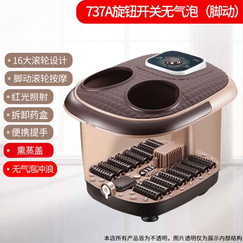 足浴盆气泡熏蒸全自动电动加热恒温家用洗脚盆足疗按摩器泡脚深桶