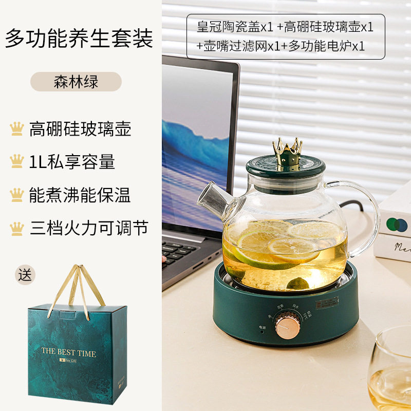 定制玻璃电煮锅家用面锅小炖锅围炉煮茶生日礼品电炉养生茶壶套装