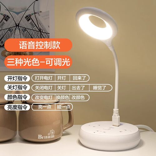 人工智能USB语音识别声控小夜灯床头LED护眼声控灯智能语音控制