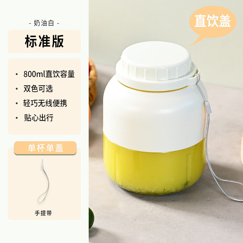 大容量吨吨杯桶家用多功能榨汁机户外便携式果汁机运动健身壶