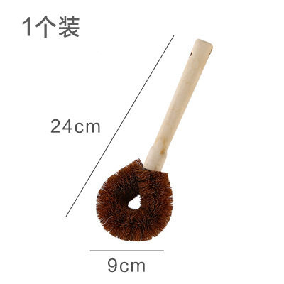 椰棕刷锅洗锅刷锅刷子洗碗刷子厨房用刷长柄清洁刷子洗碗