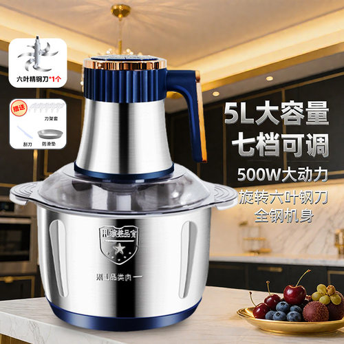 绞肉机家用七档位电动大容量搅碎肉蔬菜多功能自动绞肉机小型