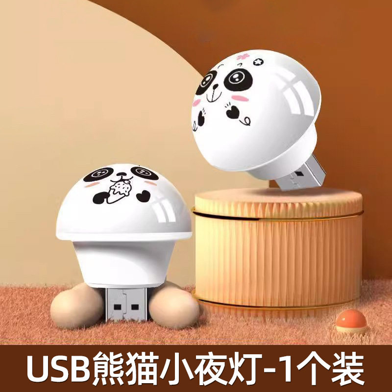 智能语音小夜灯usb声控灯说话控制led护眼感应灯卧室宿舍七彩节能