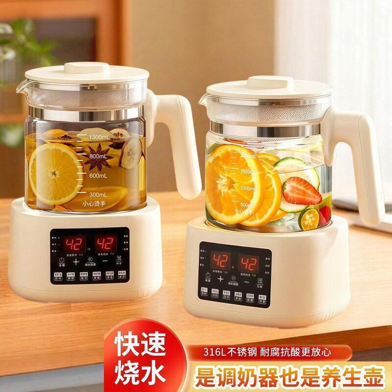恒温玻璃婴儿电水壶家用电热自动智能全自动保温养生调奶器