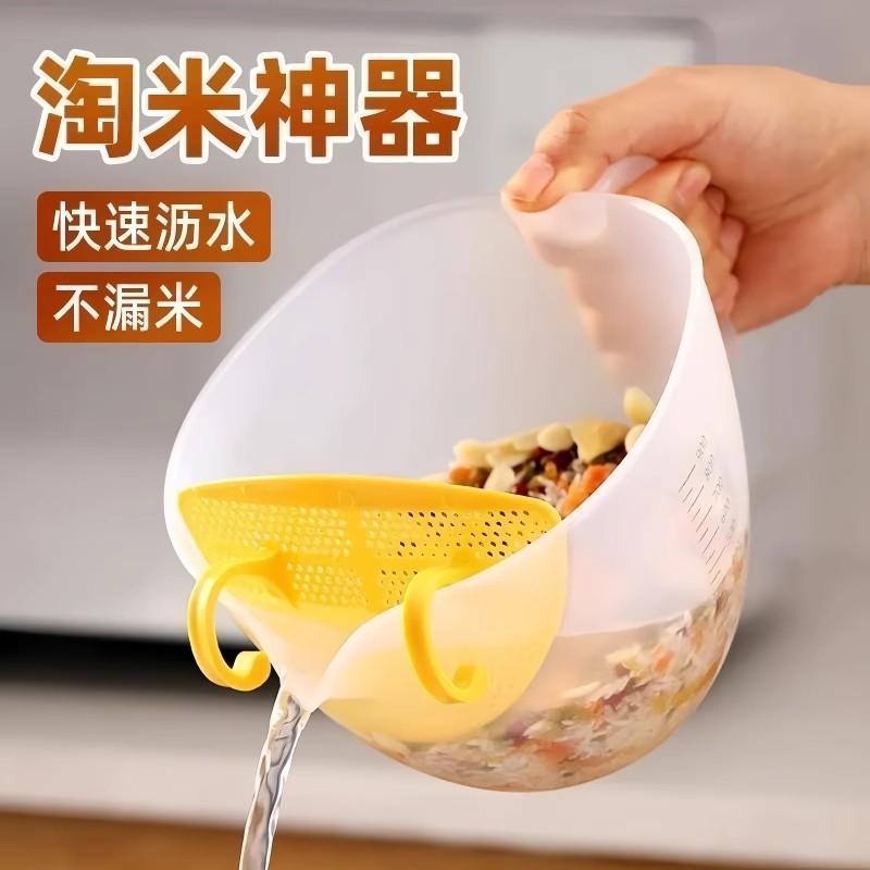 过滤多功能刻度量杯淘米神器蛋液过滤网家用奶油打发烘焙过滤量杯