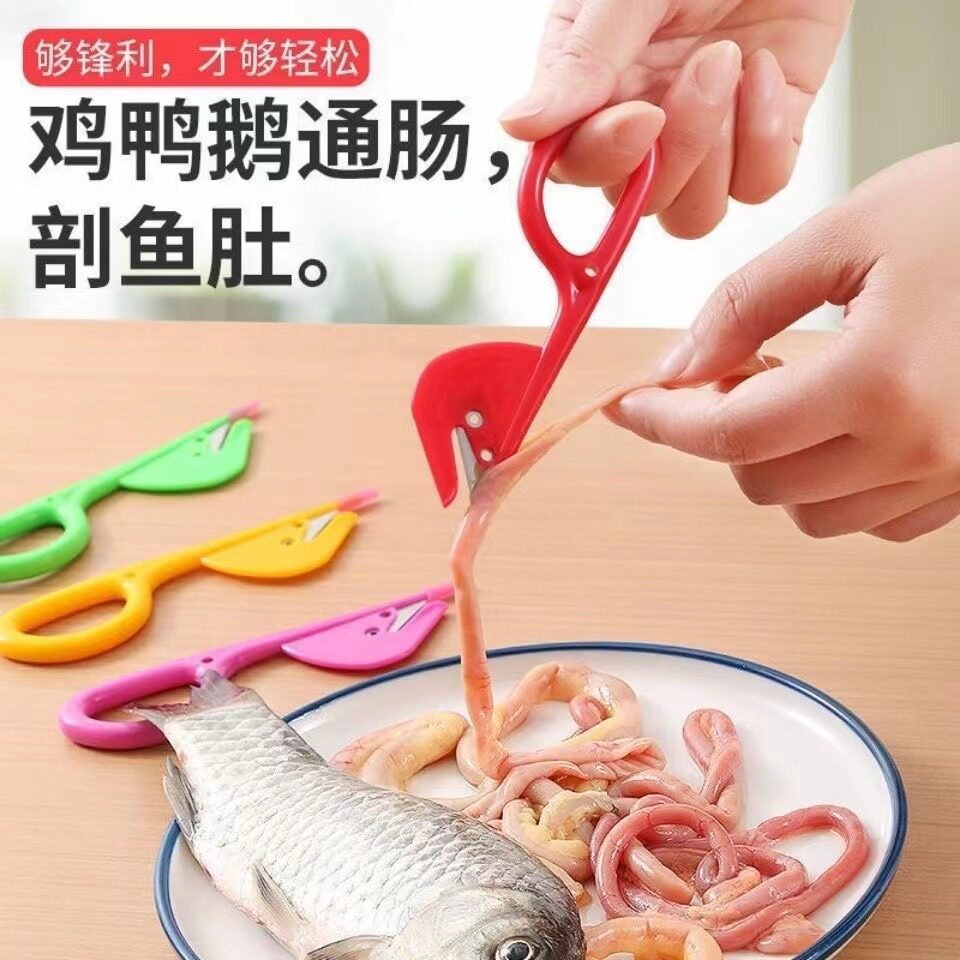 厨房通肠刀鸭肠刀鸡肠刀开肠器剖家用鸡鸭鹅肠刀杀黄鳝泥鳅鱼破肠