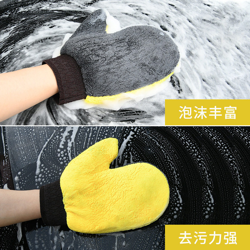 洗车手套不伤漆面双面毛绒抹布珊瑚绒擦车专用加厚洗车工具雪尼尔