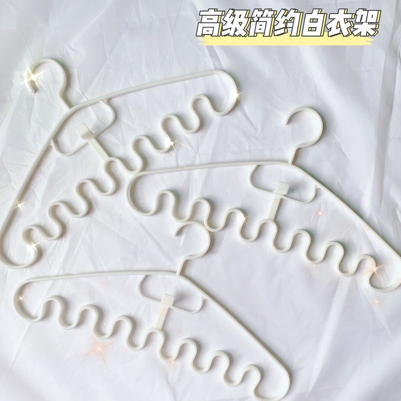波浪形衣架家用挂衣架多功能衣柜收纳神器简易内衣领带吊带架