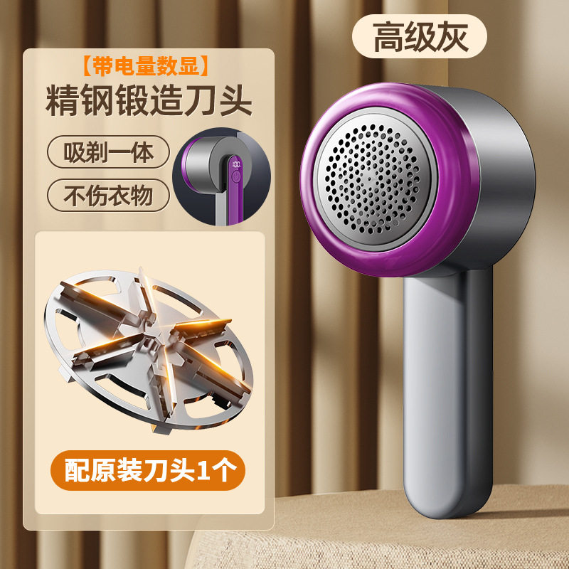 毛球修剪器家用衣物去球器充毛衣剃毛器打毛机衣服起球大功率除球