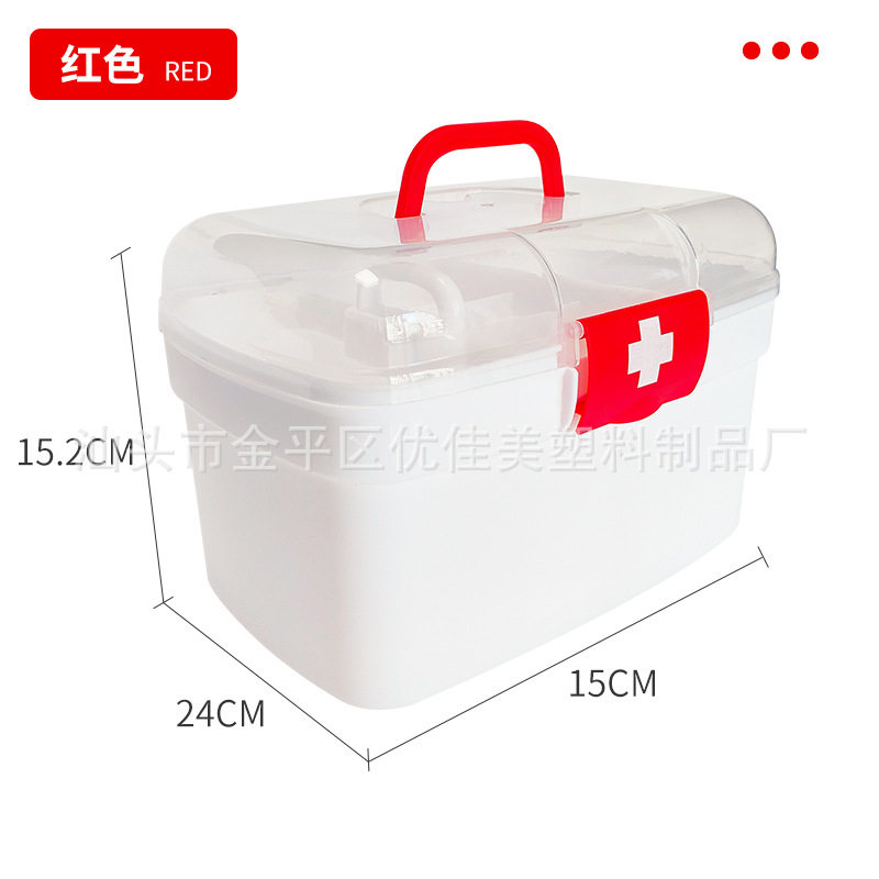 卫生院医药箱药房扶贫医疗箱广告塑料收纳箱印logo中号药箱