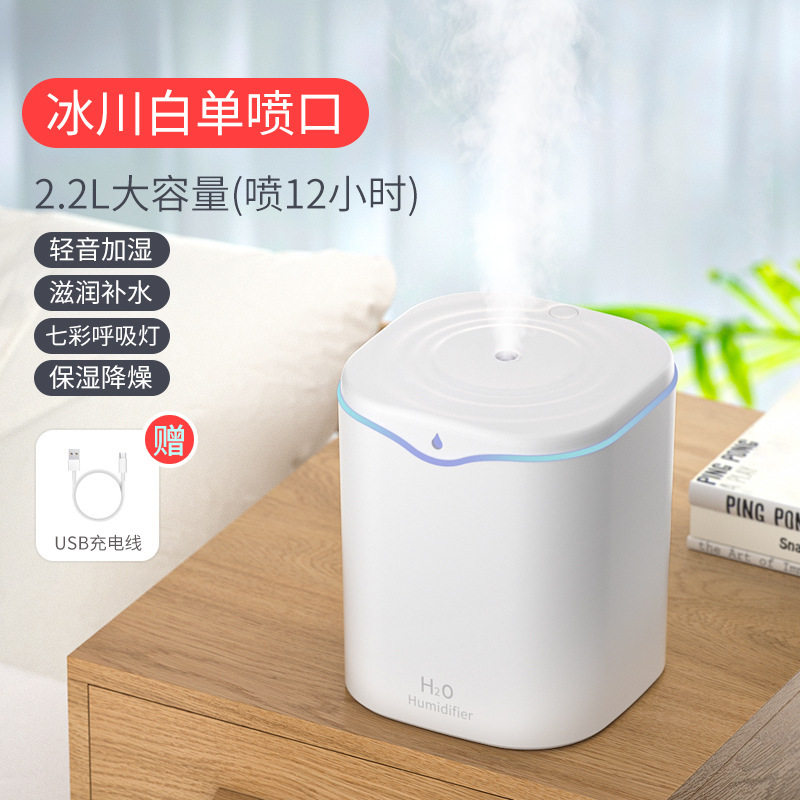 2L双喷加湿器 usb桌面静音卧室家用大容量大喷雾加湿器