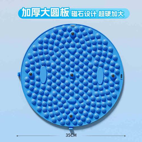 指压板超慢跑足底按摩垫成人室内原地圆形跑步软多功能硅胶脚踩垫