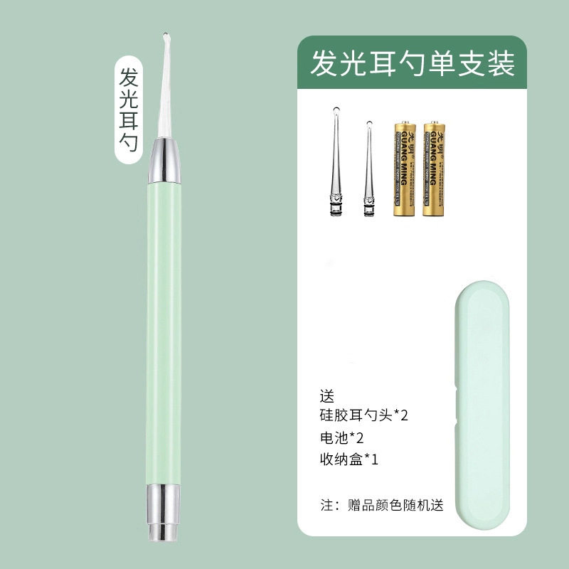 可视挖耳勺掏耳朵神器带灯发光耳夹采耳工具成人儿童专用全套高级