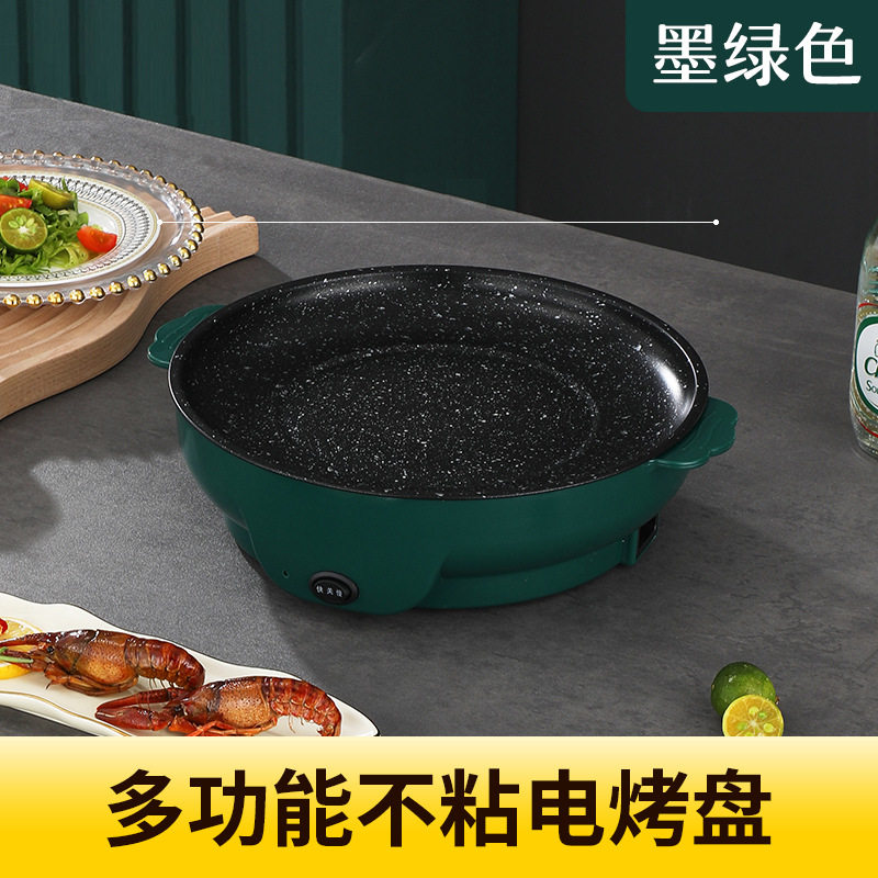 家用不粘电烤盘 外卖食材超市电煎烤盘 可加logo迷你烤肉炉电烤炉