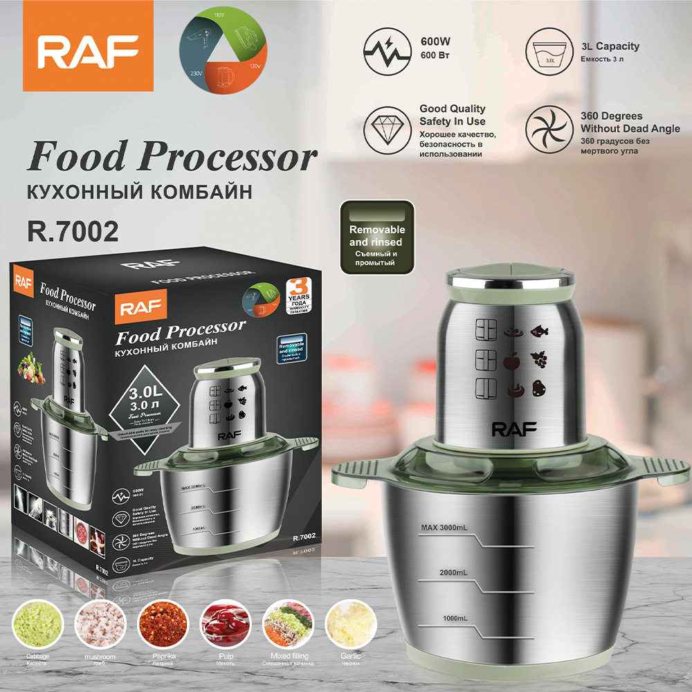 RAF欧规不锈钢电动绞肉机打馅碎菜碎肉机家用双档料理机