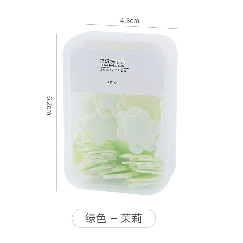 一次性香皂片肥皂纸泡沫洗手片儿童户外旅行随身携带装香薰