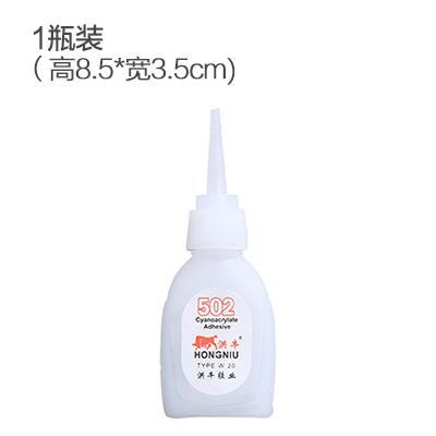 401胶水粘金属塑料橡胶陶瓷皮革木小饰品万能502透明快干强力胶