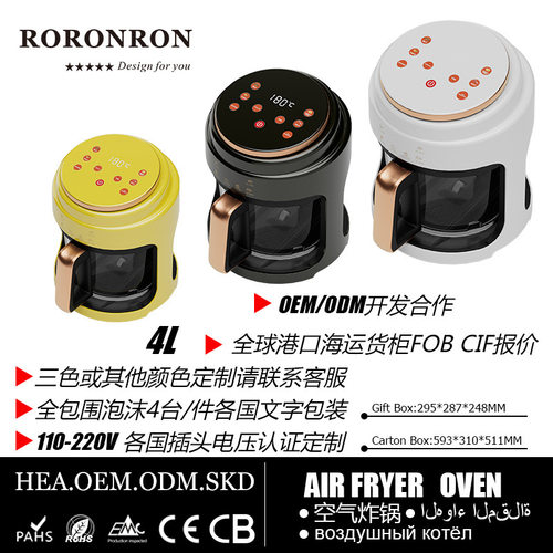 出口大air fryer可视玻璃空气炸锅家用智能油炸锅电炸锅外贸
