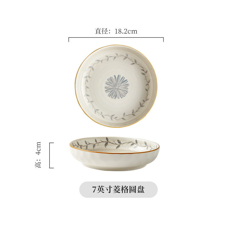中式碗碟套装家用2025碗盘子碗筷日式釉下彩乔迁碗具陶瓷餐具