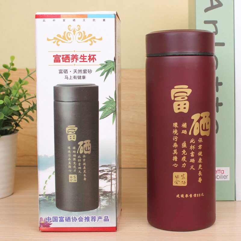 富硒紫砂杯 送礼水杯展会礼品杯子 紫砂内胆紫砂杯保温杯紫砂杯