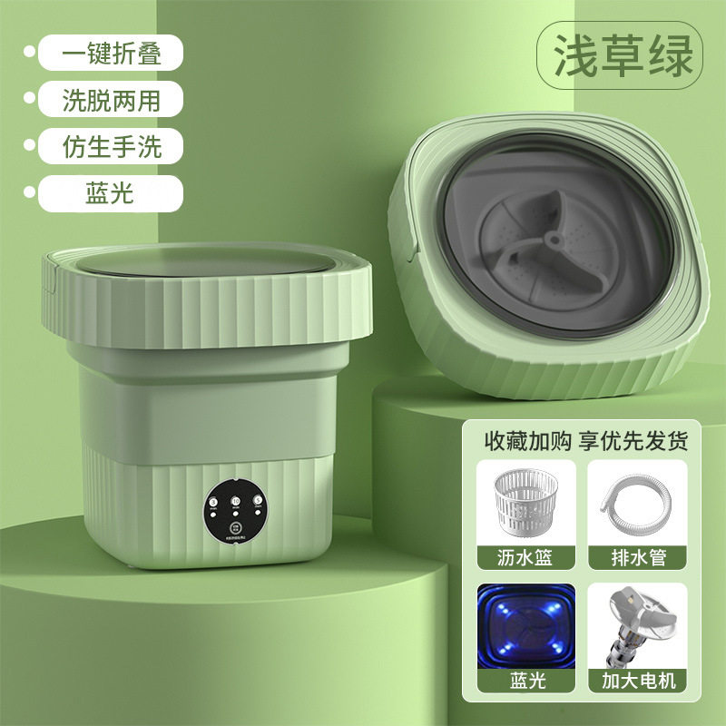 便携折叠洗衣机全自动洗脱一体家用宿舍旅游专用内衣裤袜子清洗机