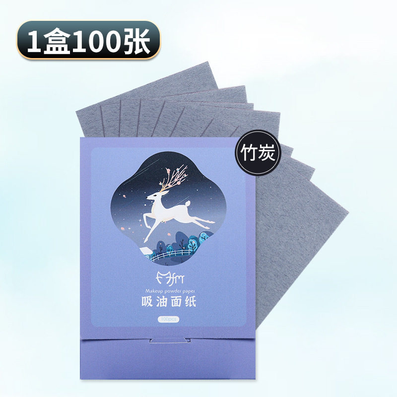 魔法美人动物吸油纸100片 便携抽取式吸油面纸男女清爽面部吸油
