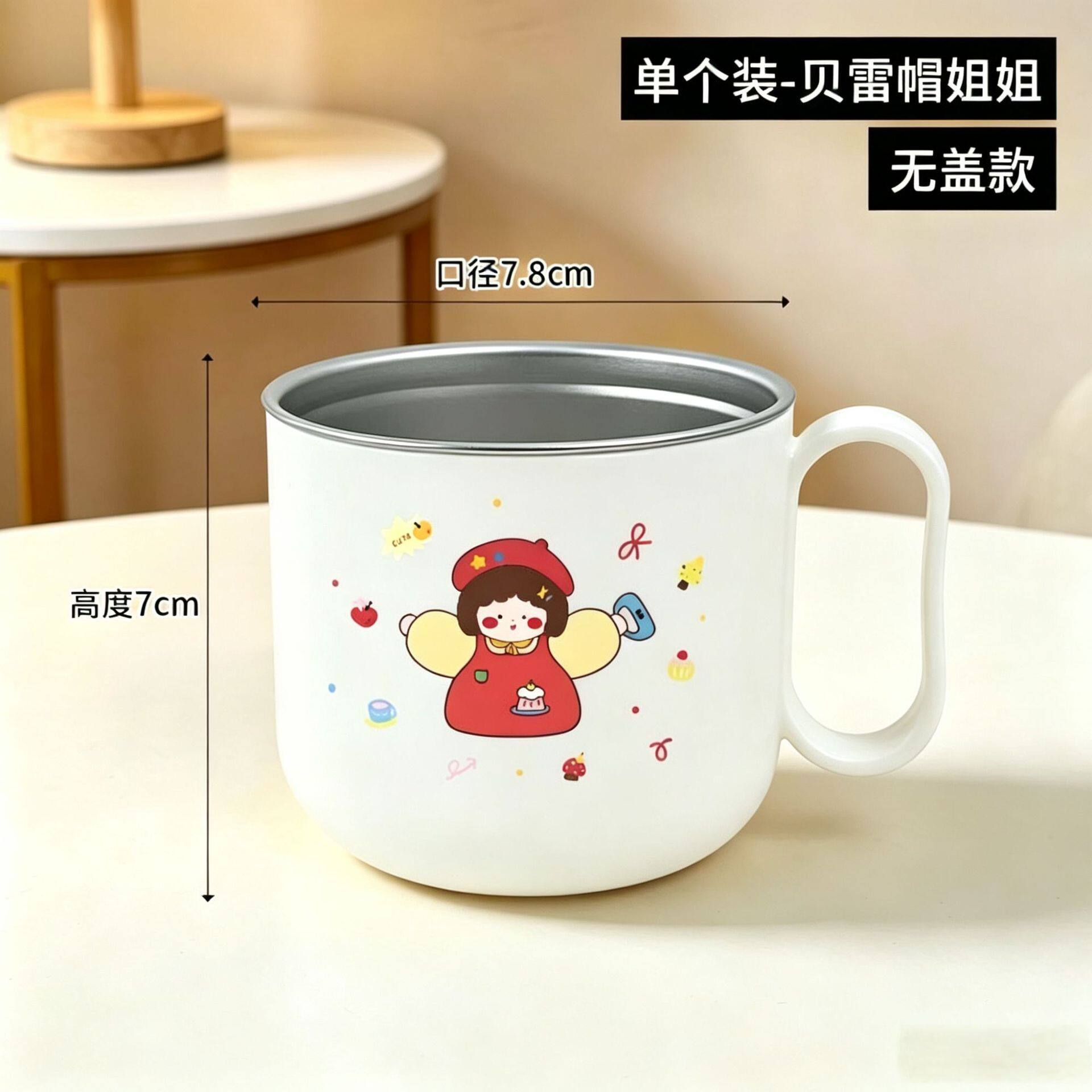304不锈钢儿童水杯宝宝1到3岁敞口双柄学饮吸管杯防摔喝水牛奶杯
