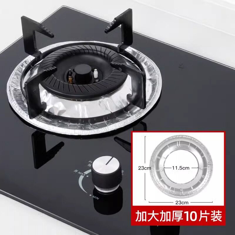 厨房燃气灶锡纸圈防污垫家用加厚铝箔煤气灶防油垫可裁剪灶台贴