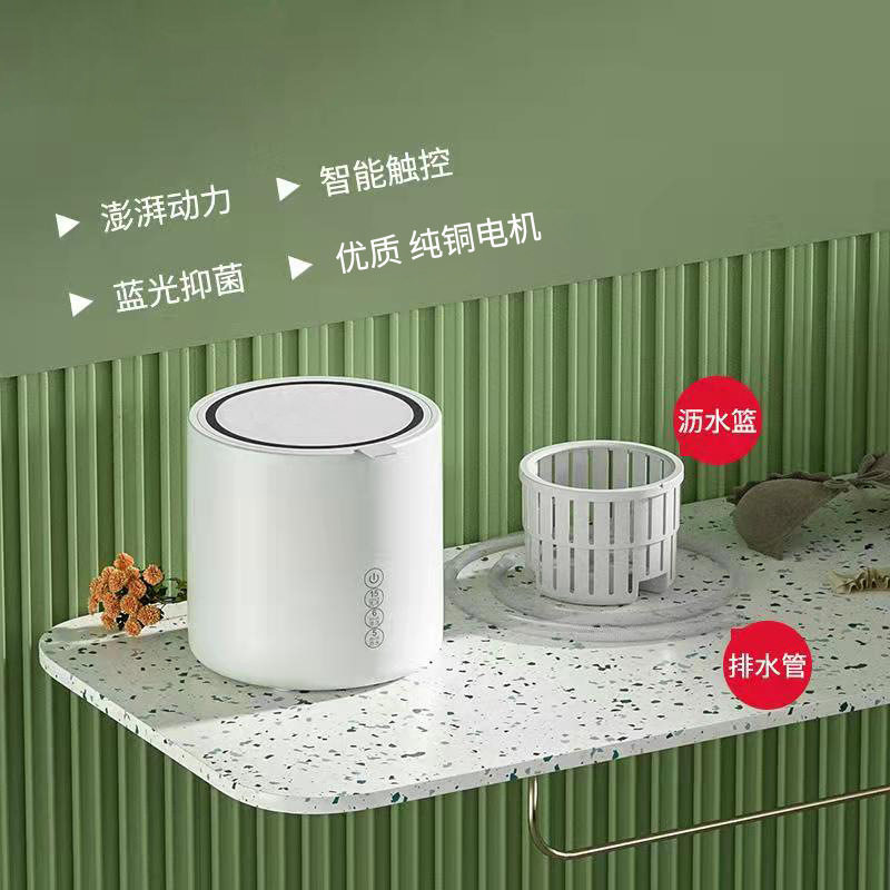 工厂洗衣机全自动家用宿舍婴儿童内衣裤袜子迷你带脱水母婴专用