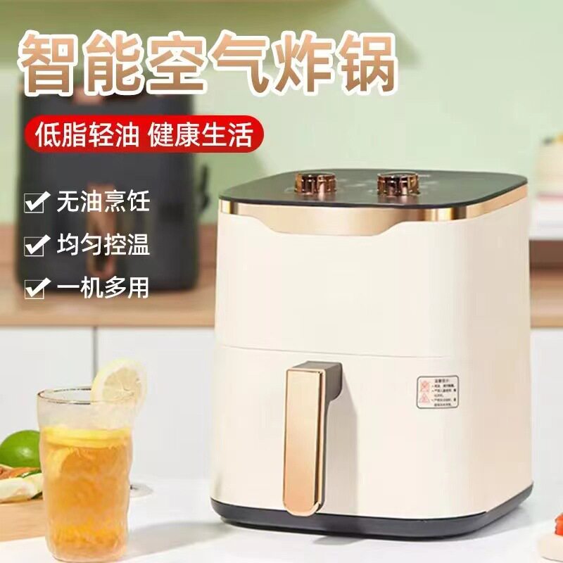 7L大容量空气炸锅家用多功能无油电炸锅薯条机烤红薯机跨境礼品
