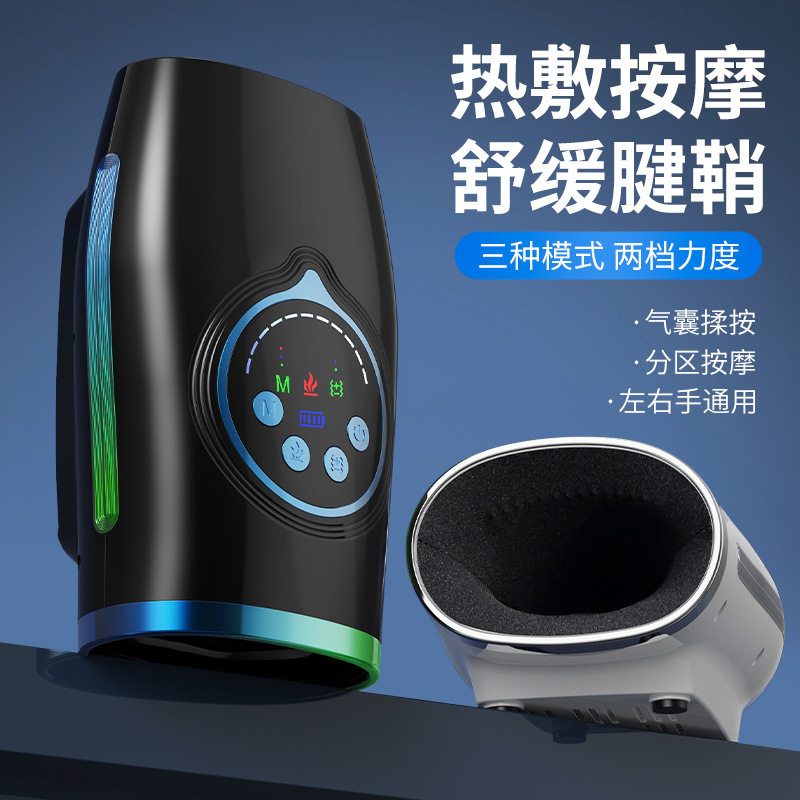 多功能手部按摩器手掌手指气囊揉捏加热按摩仪电动凸点按摩