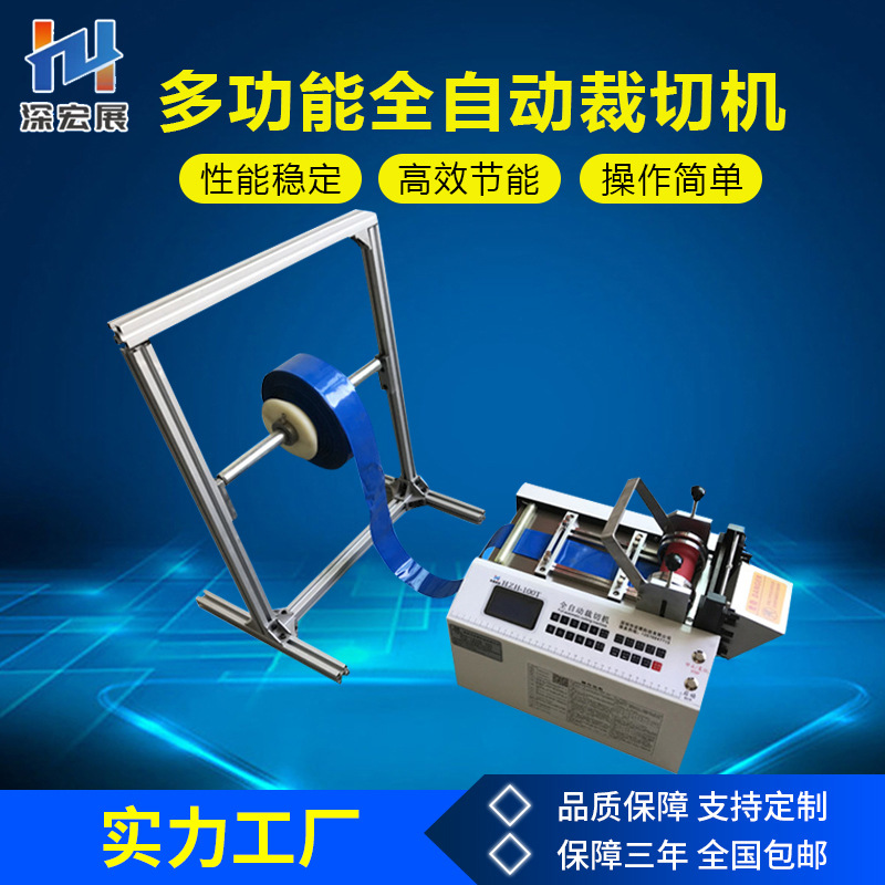 PVC热缩套黄腊硅橡胶PE塑料软管全自动切管剪裁切割断带机切管机