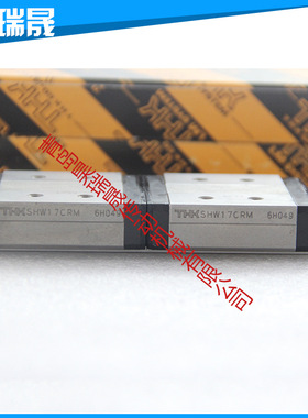 经销供应 高精密thk直线导轨 全系列thk直线导轨SHW17CRM