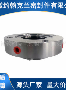 500*300CW10HM机械密封适用于荏原泵用机械密封M80/180机械密封