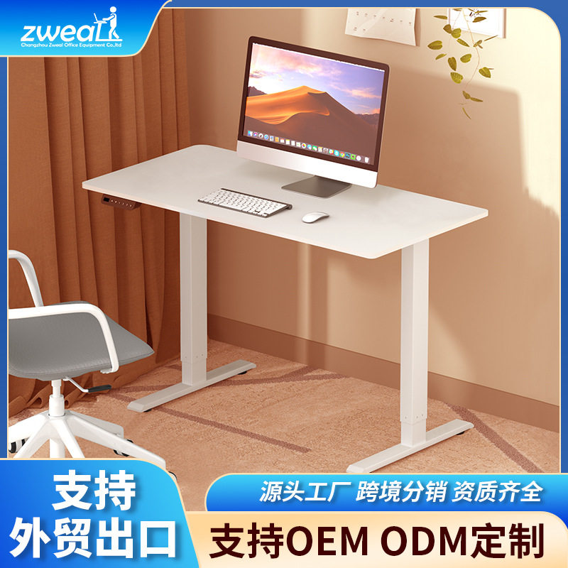 泽维尔厂家智能电动升降桌办公桌升降台电脑桌升降电动多功能加工,住宅家具,电动升降桌,淘宝优惠券,粉丝福利购,淘宝优惠卷