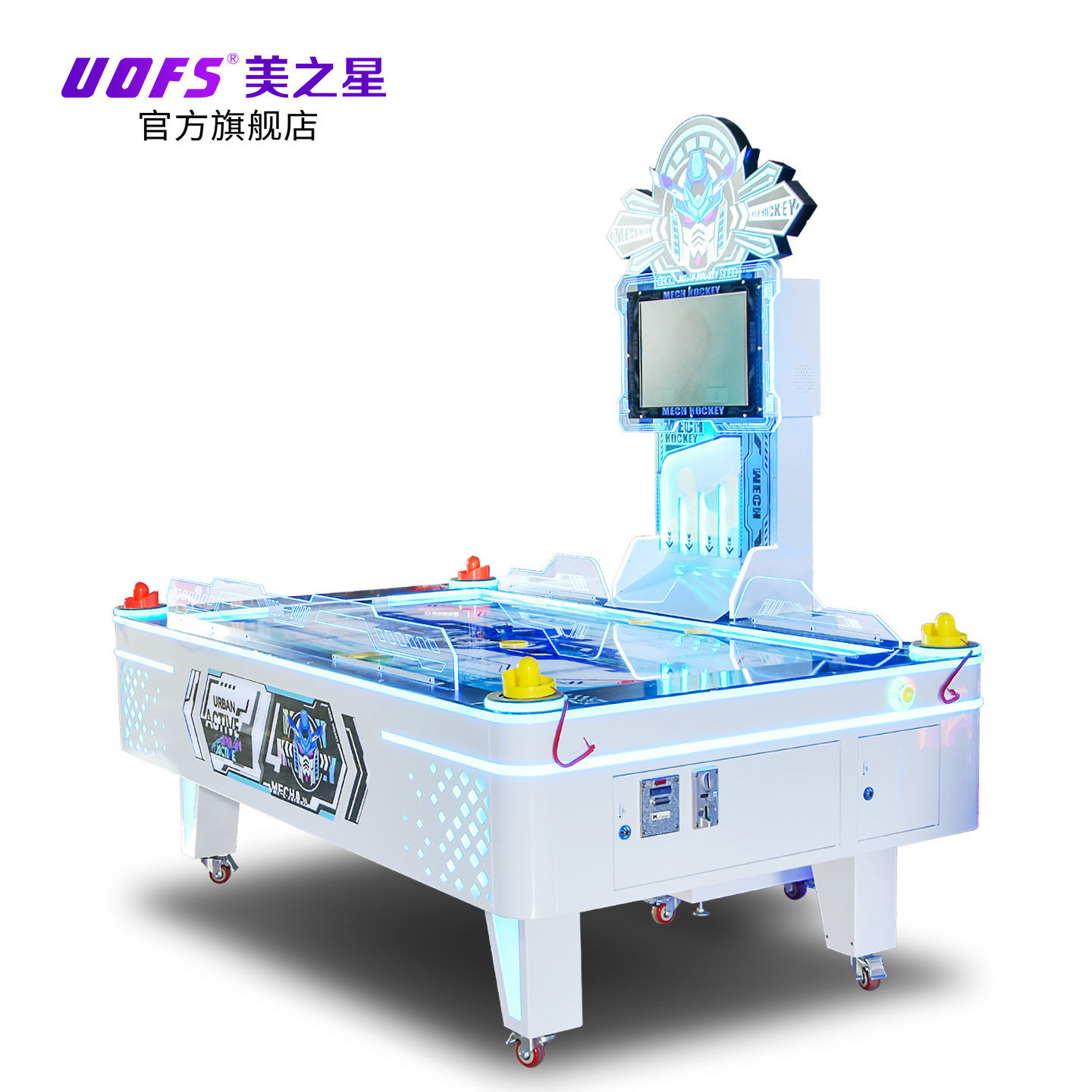 双人对战气垫球冰球机甲曲棍球电玩城游戏机大型商用游艺机定制