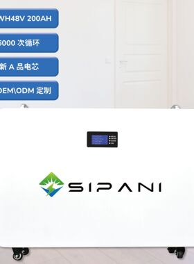 家庭储能电池48v200AH太阳能落地式储能电池磷酸铁锂电池带轮