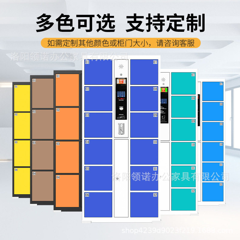 智能存包柜电子储物柜商场刷卡密码指纹条码行李存放柜电子寄存柜