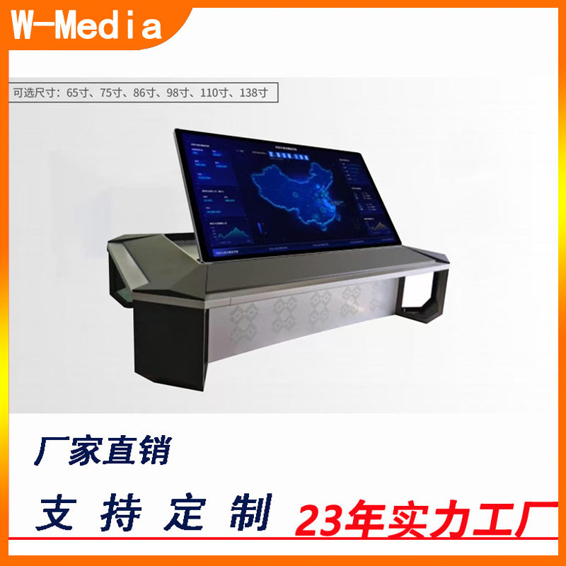 万马电子升降沙盘定制军事作战沙盘建筑楼盘沙盘展厅模型建筑沙盘